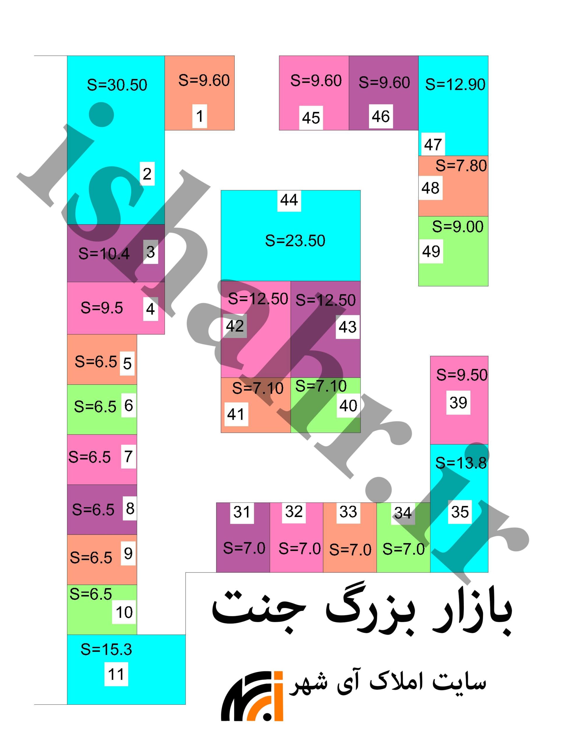 بازار بزرگ جنت