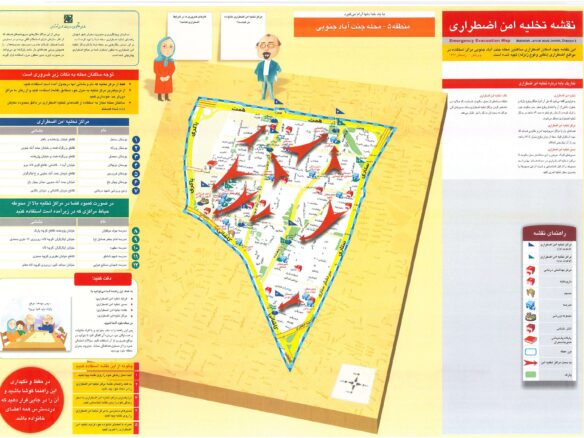خرید آپارتمان در جنت آباد جنوبی