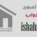 3 خواب