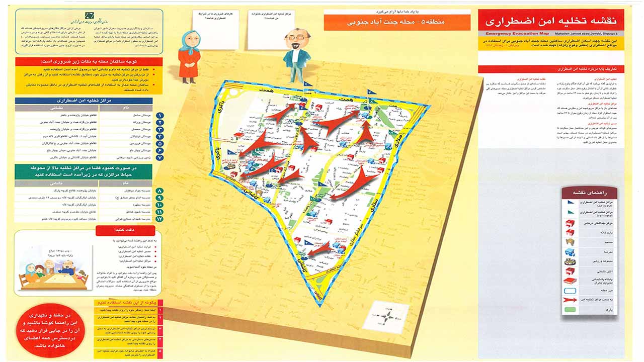 خریدآپارتمان درجنت آباد جنوبی