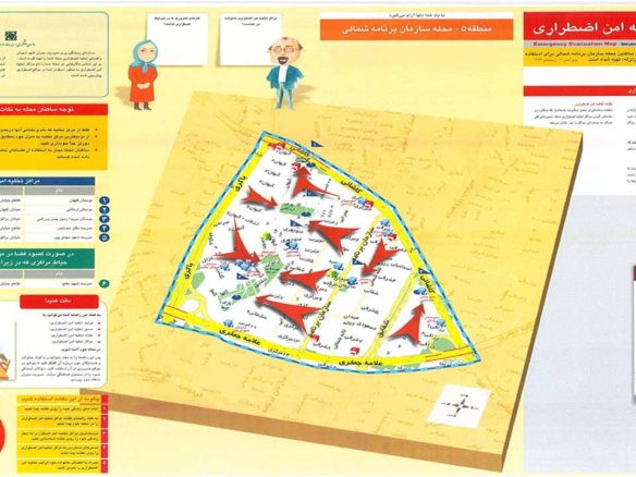خریدآپارتمان درسازمان برنامه شمالی