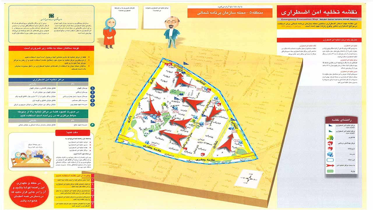 خریدآپارتمان درسازمان برنامه شمالی
